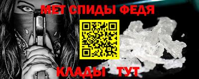 прущий лед Бугуруслан