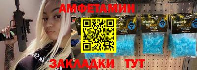 прущая мука Будённовск