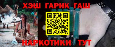 кокаин Абинск