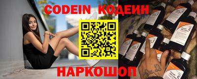 прущий лед Бугуруслан