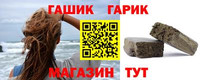прущий лед Бугуруслан