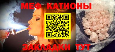 кокаин Абинск