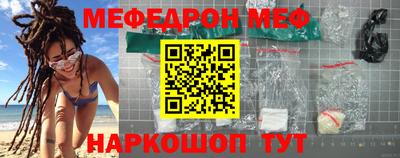 прущий лед Бугуруслан