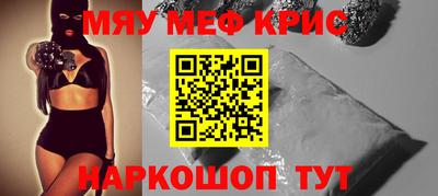 ALPHA PVP Бузулук