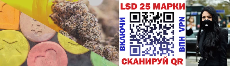 Лсд 25 экстази кислота  Новороссийск 