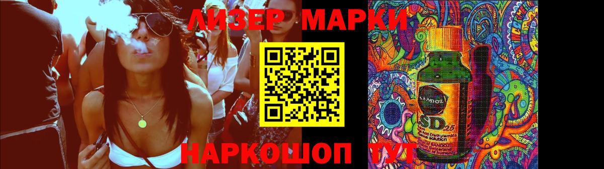 LSD-25 экстази кислота  Лсд 25 экстази кислота  Вход с VPN  ЛСД экстази  Новороссийск 