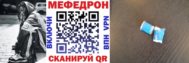 МЕФ VHQ  Новороссийск 