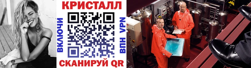 Метамфетамин кристалл  дарнет шоп  мориарти какой сайт  Новороссийск 
