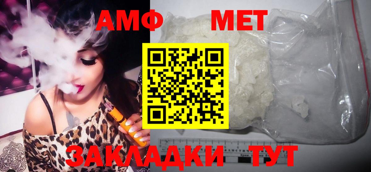 Метамфетамин Декстрометамфетамин 99.9%  Метамфетамин Декстрометамфетамин 99.9%  Новороссийск  Первитин  Вход с VPN 