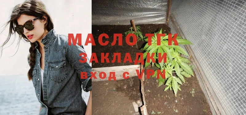 Дистиллят ТГК Wax Новороссийск