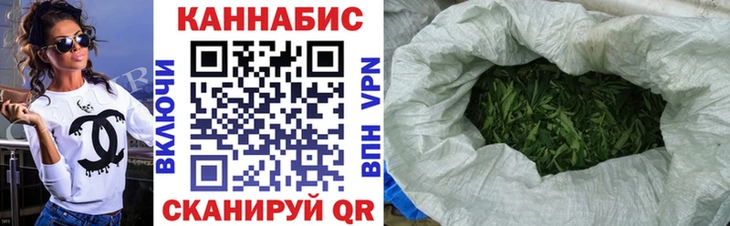 OMG ТОР  Новороссийск  Конопля MAZAR 