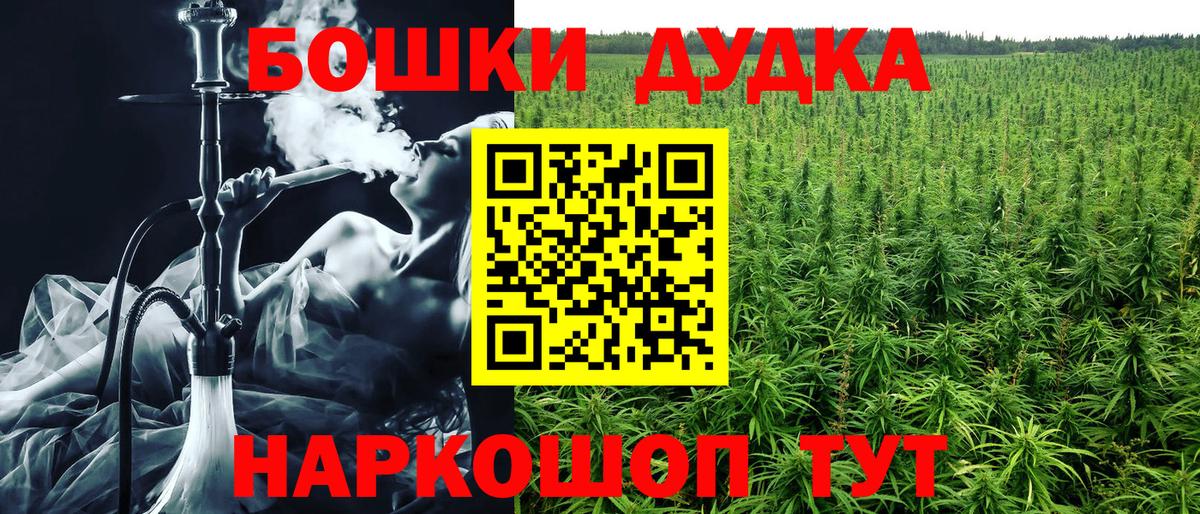 Бошки Шишки сатива  Бошки марихуана VHQ  Новороссийск  МАРИХУАНА White Widow  Бошки Шишки сатива 