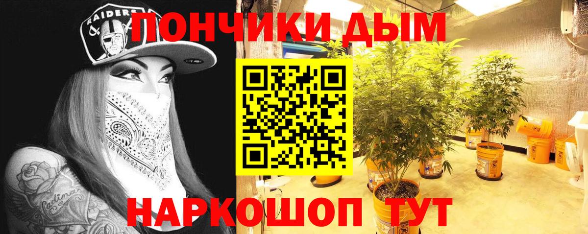 Конопля MAZAR  Вход с VPN  Канабис сатива  Марихуана Ganja  Новороссийск 